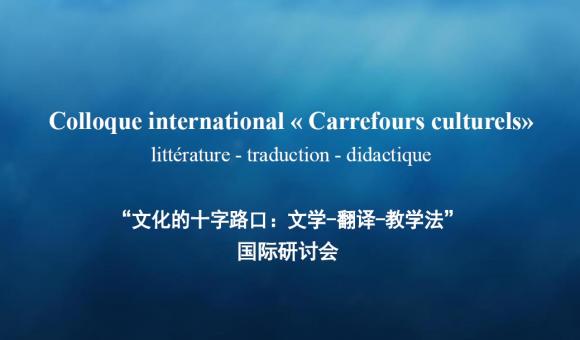 Colloque francophone