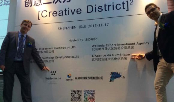Visites et présentation au Creative District à Shenzen